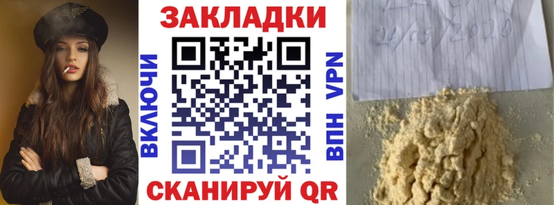 Как найти наркотики Минусинск APVP  ГАШИШ  Марихуана  COCAIN 