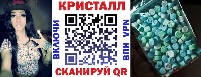 Амфетамин Розовый  блэк спрут сайт  Минусинск 