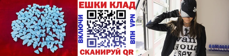 ЭКСТАЗИ DUBAI  где найти   Минусинск 