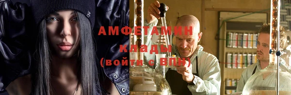 первитин Алексин