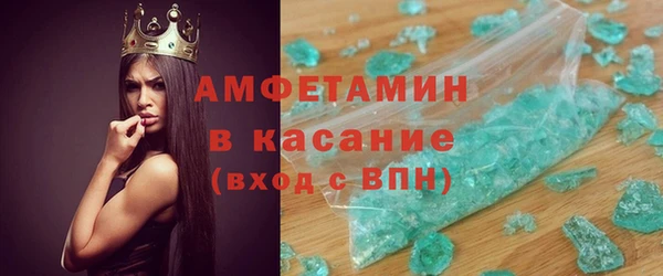 первитин Алексин