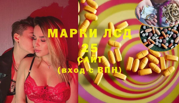 мефедрон Абдулино