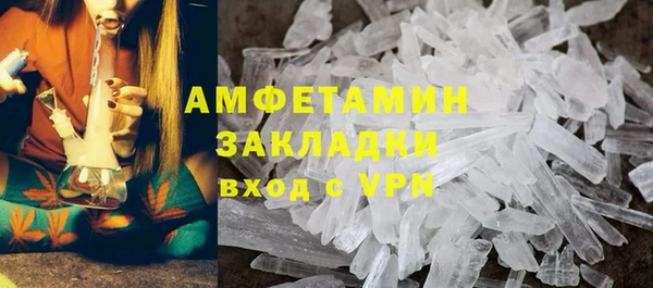 первитин Алексин