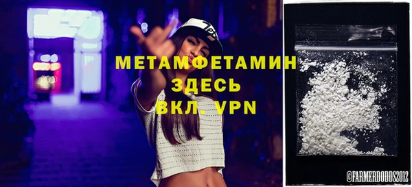 прущий лед Абаза