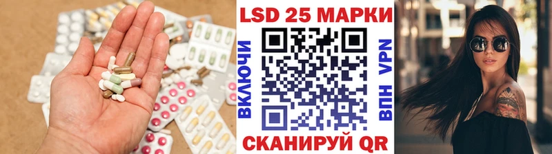магазин продажи наркотиков  Минусинск  Лсд 25 экстази кислота 