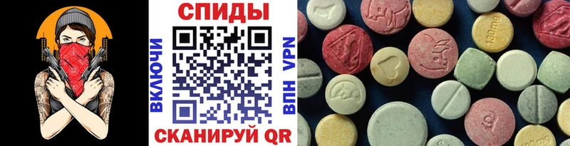 купить наркоту  Минусинск  МЕТАМФЕТАМИН пудра 