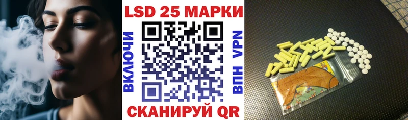 ссылка на мегу ссылки  Минусинск  Марки N-bome 1,8мг 